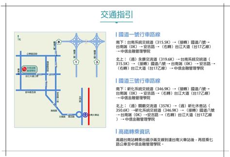 大鵬灣華僑墓園交通|ufeff港人服務站/交通指引